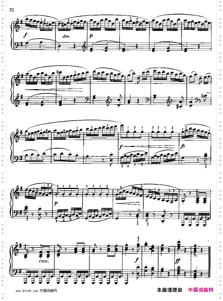 吉普赛回旋曲