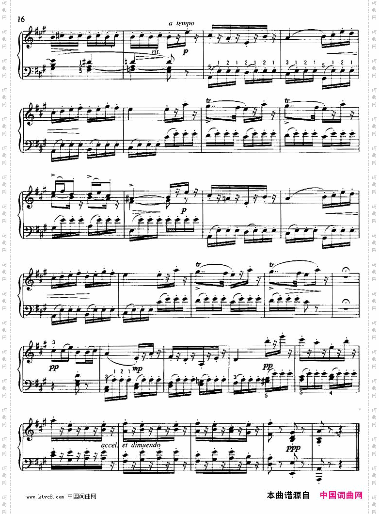 加沃特舞曲托玛作曲版