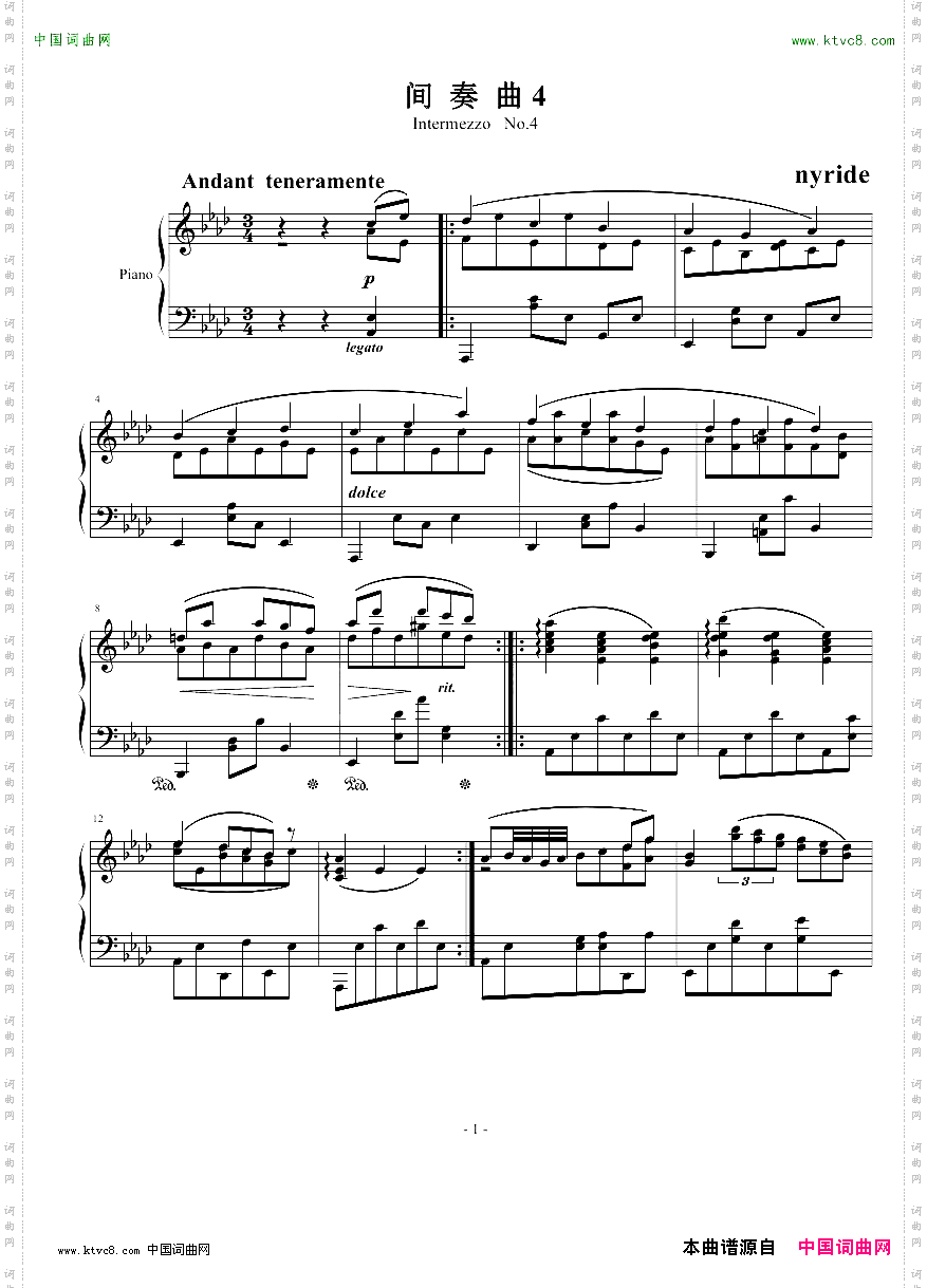 间奏曲4