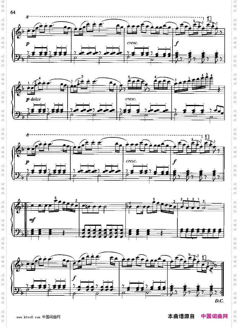 维也纳进行曲