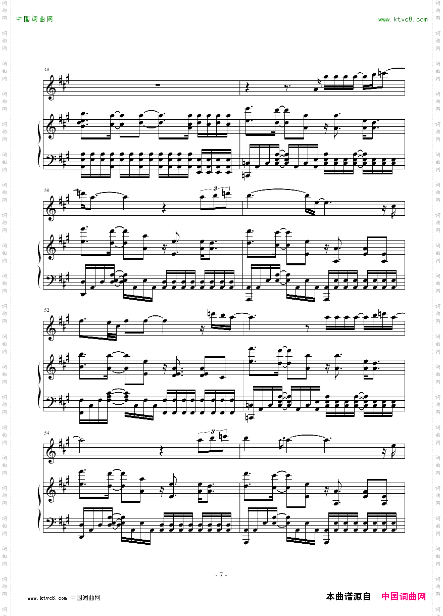 你把我灌醉邓紫棋版-G.E.M.邓紫棋