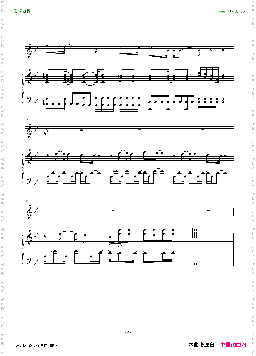 你把我灌醉邓紫棋版-G.E.M.邓紫棋