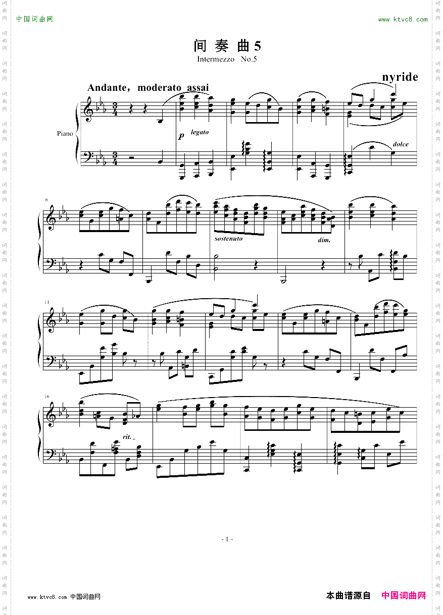 间奏曲5