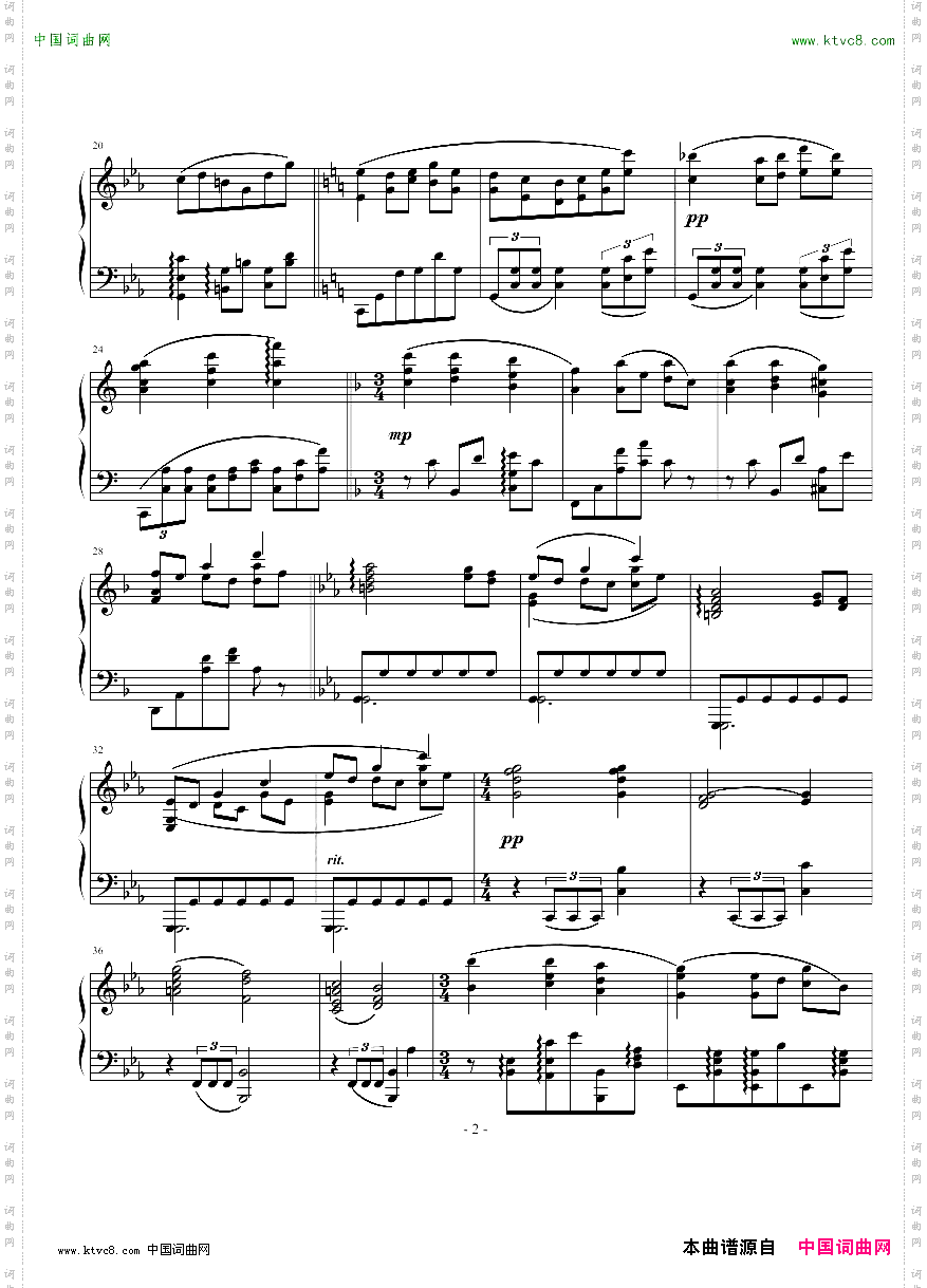 间奏曲5