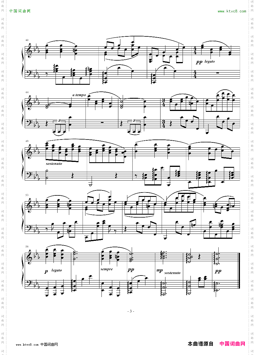 间奏曲5