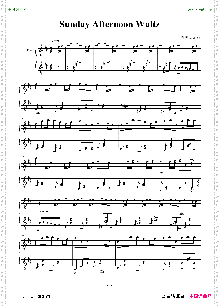 SundayAfternoonWaltz