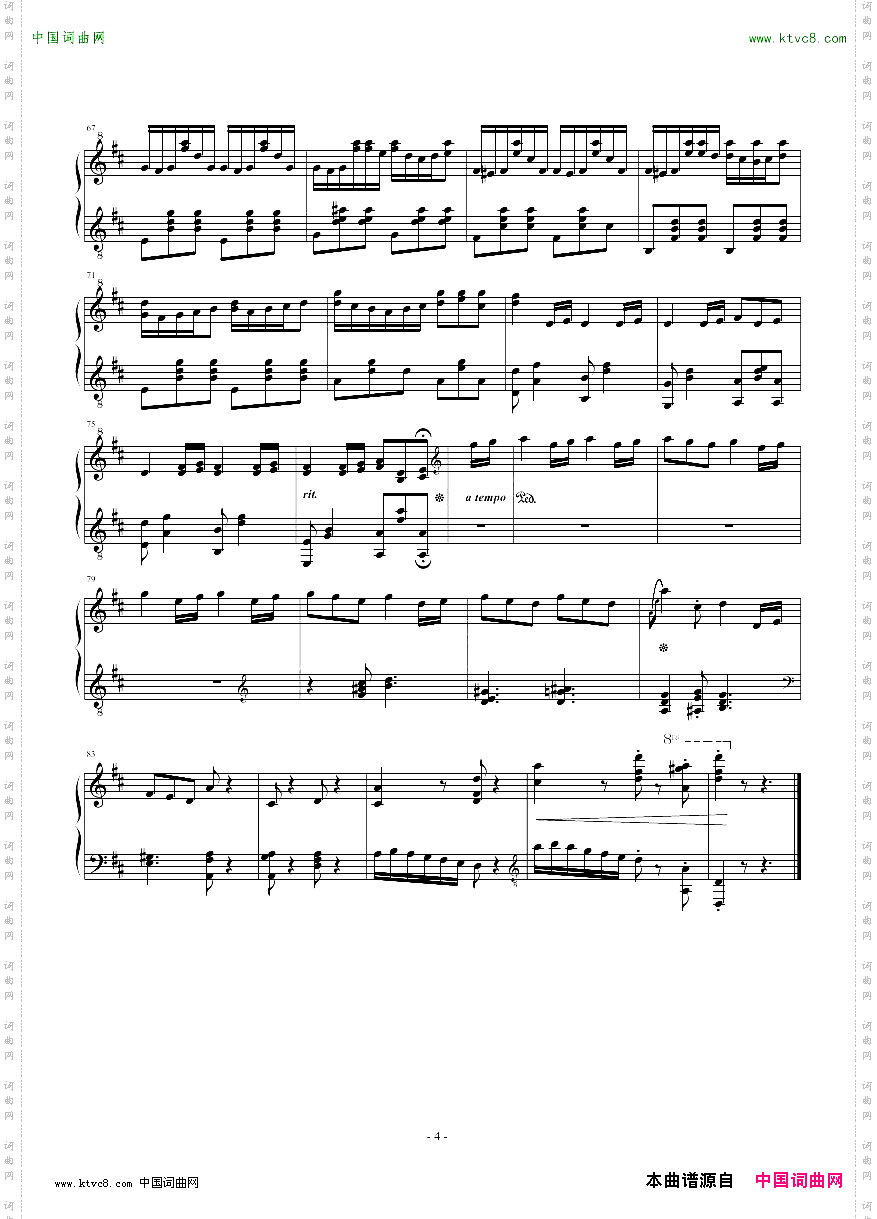 SundayAfternoonWaltz