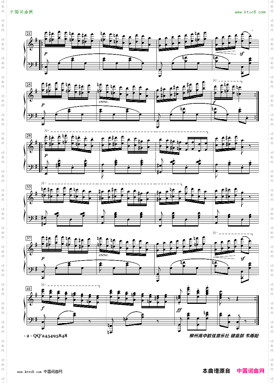 车尔尼练习曲作品740第49