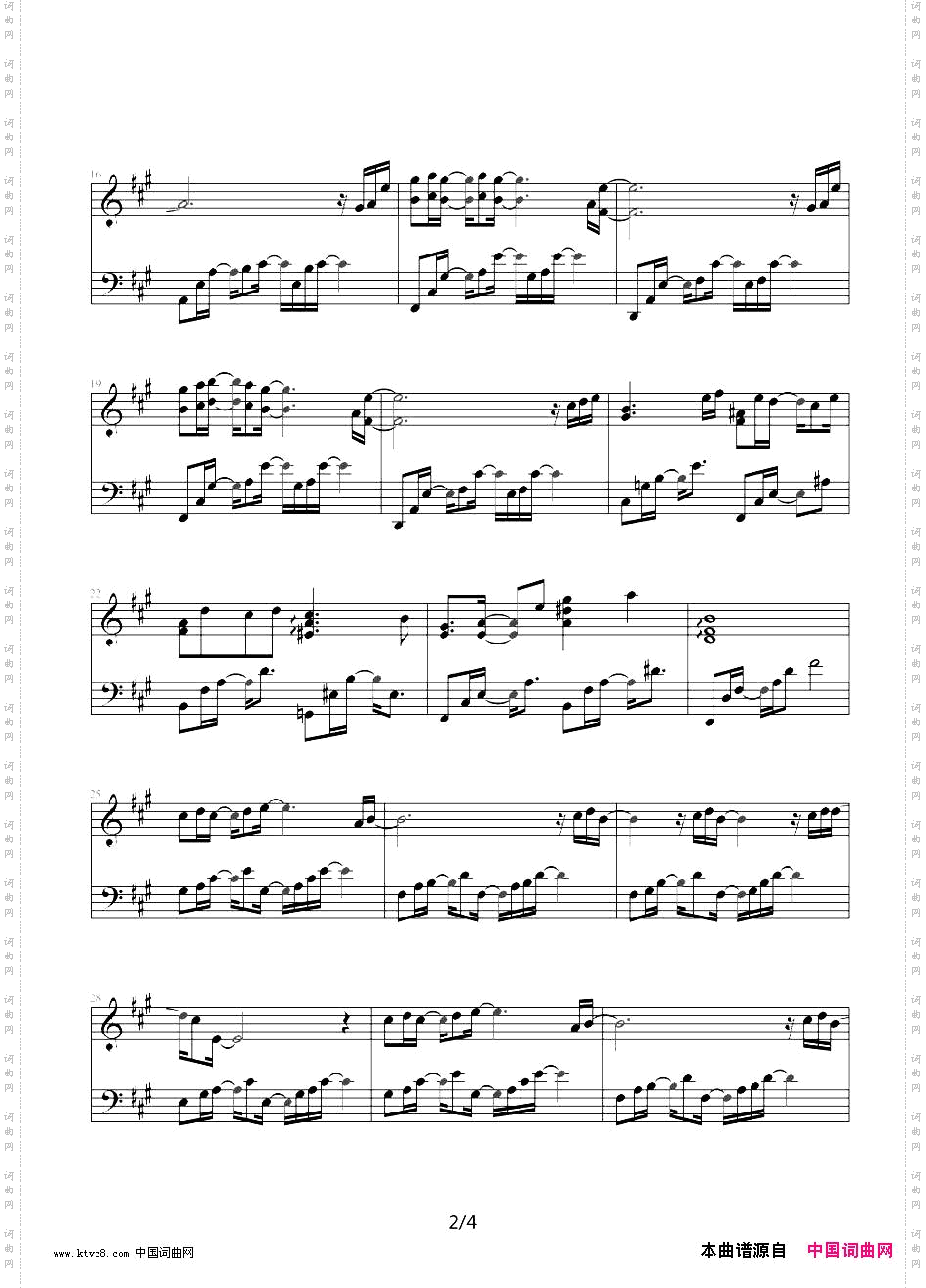 天空就是蓝色的理由