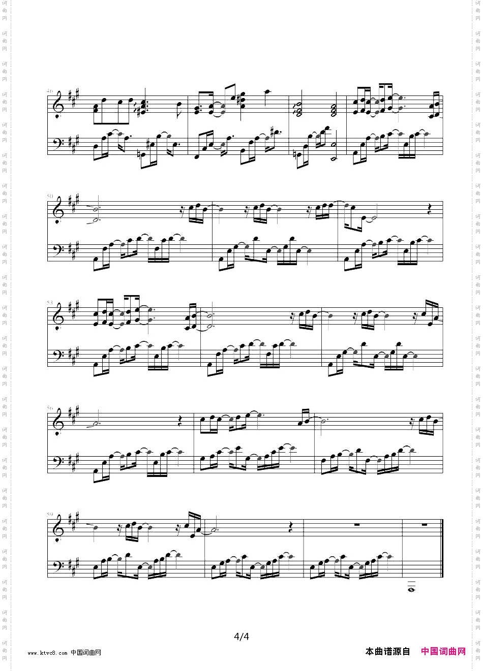 天空就是蓝色的理由