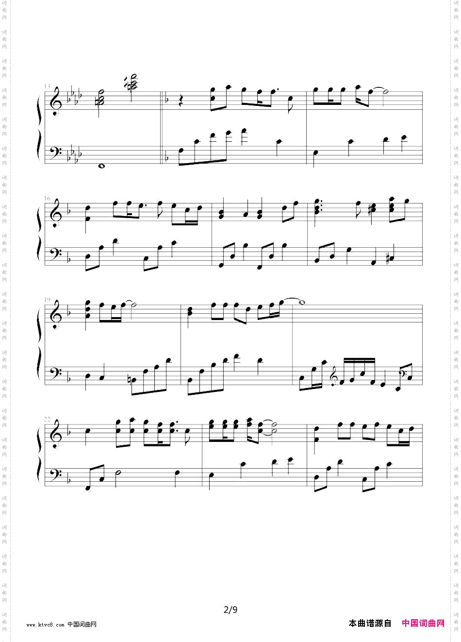 GetOver日本动画《棋魂》片头曲