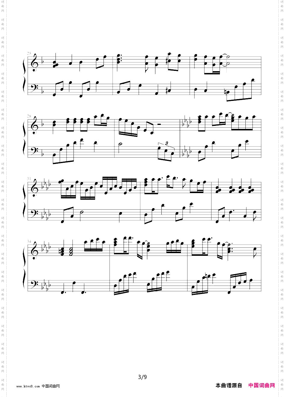 GetOver日本动画《棋魂》片头曲