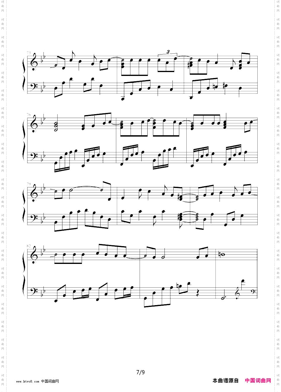 GetOver日本动画《棋魂》片头曲