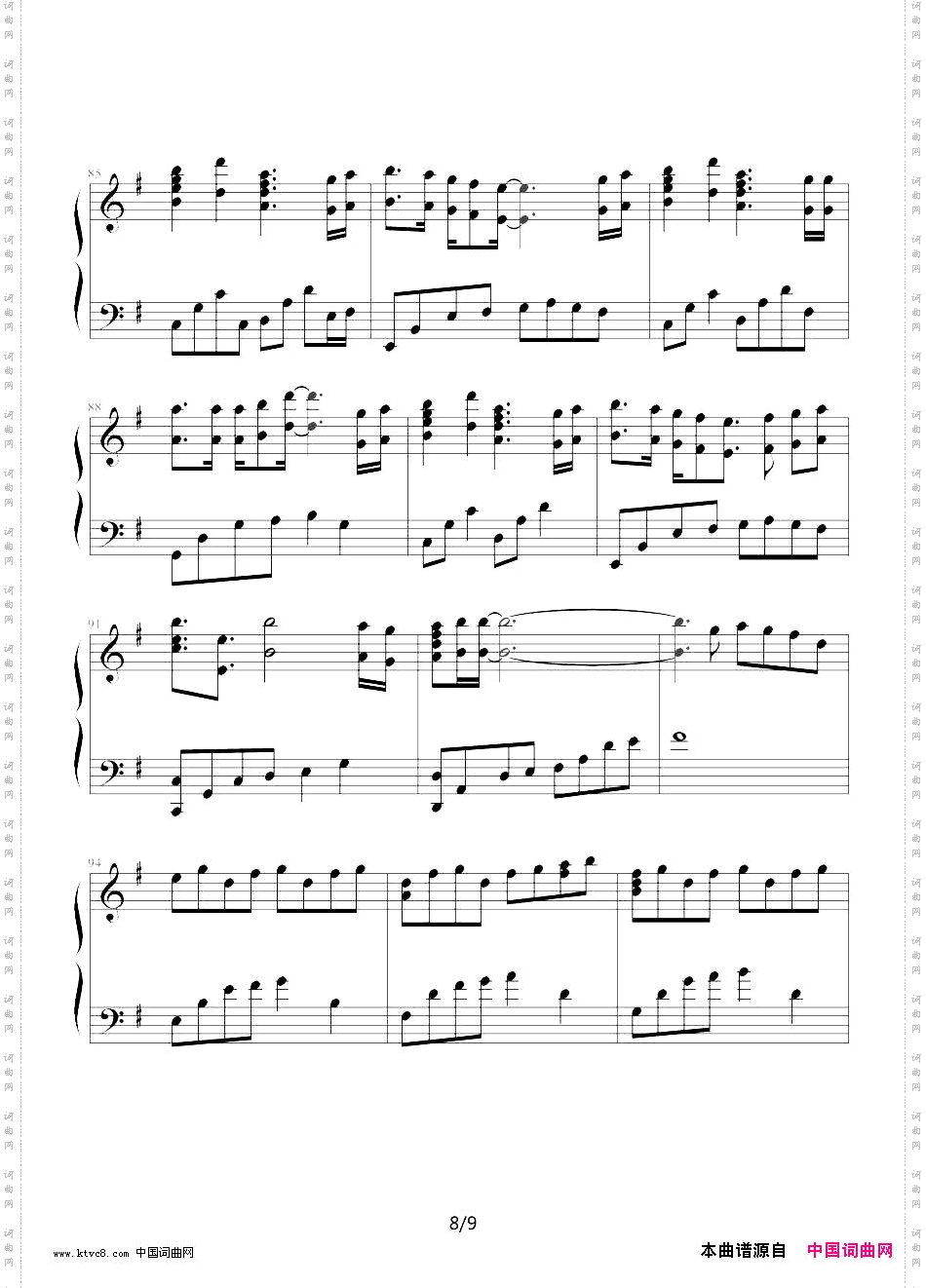 GetOver日本动画《棋魂》片头曲