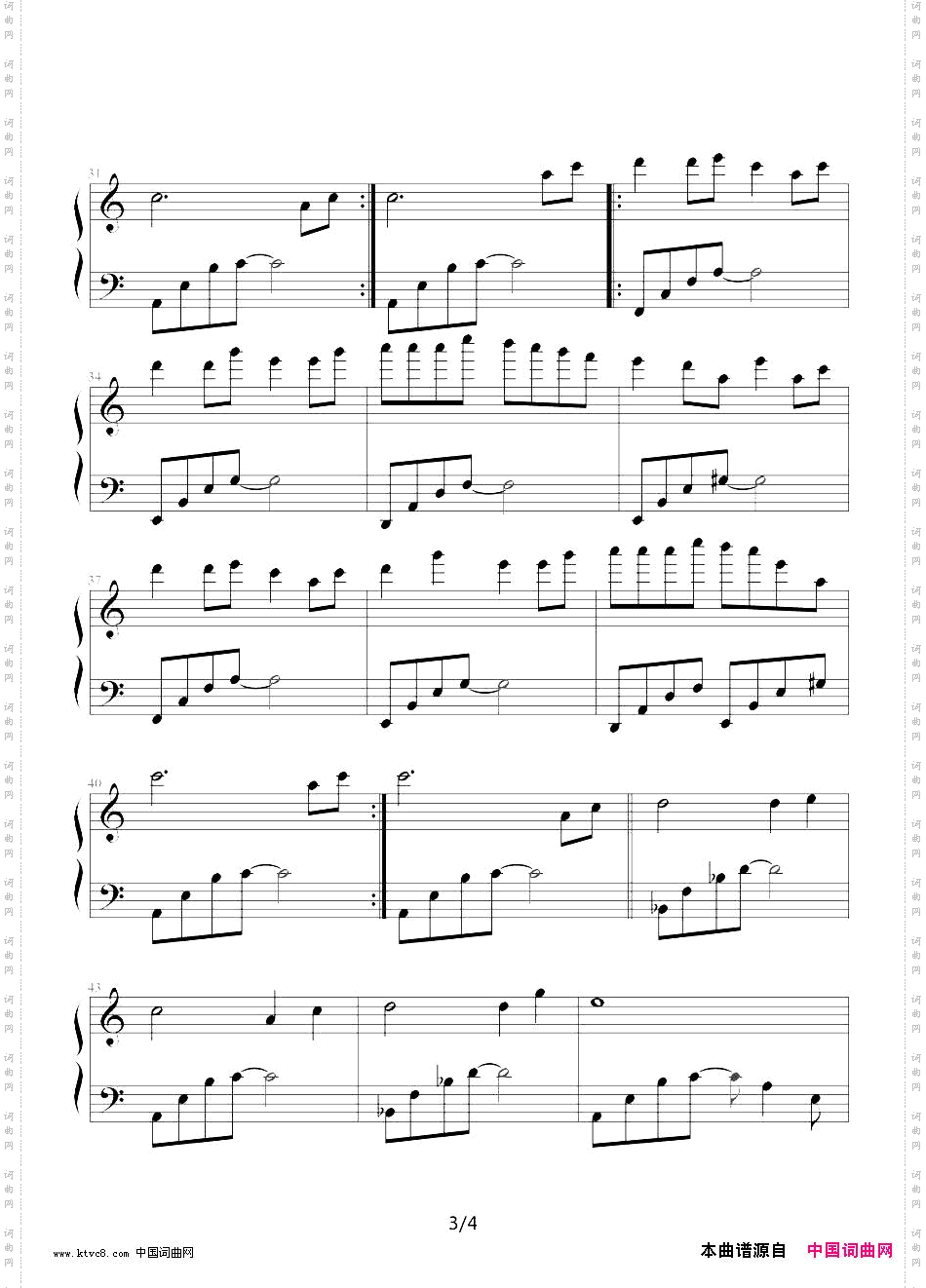 风のとおり道风之通道《龙猫》插曲