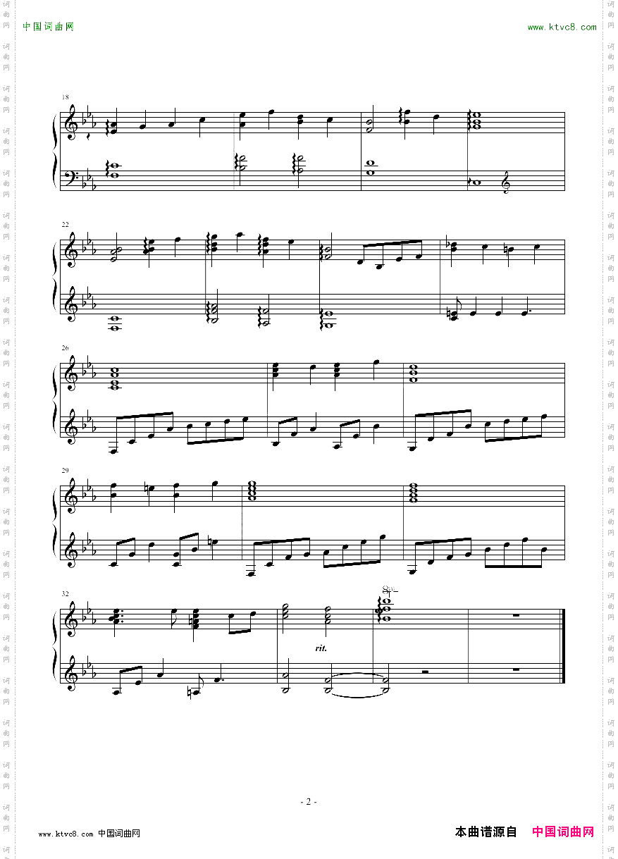 萌萌彩虹岛主题曲