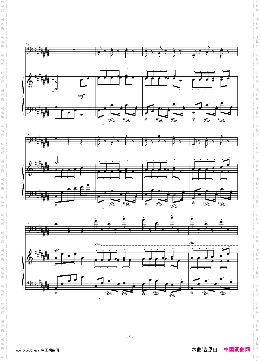 弦乐协奏曲A