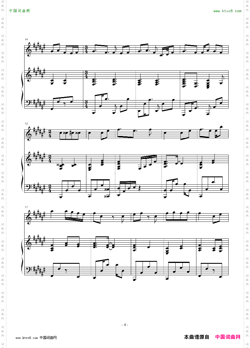 【新社会人が】天ノ弱pianover.