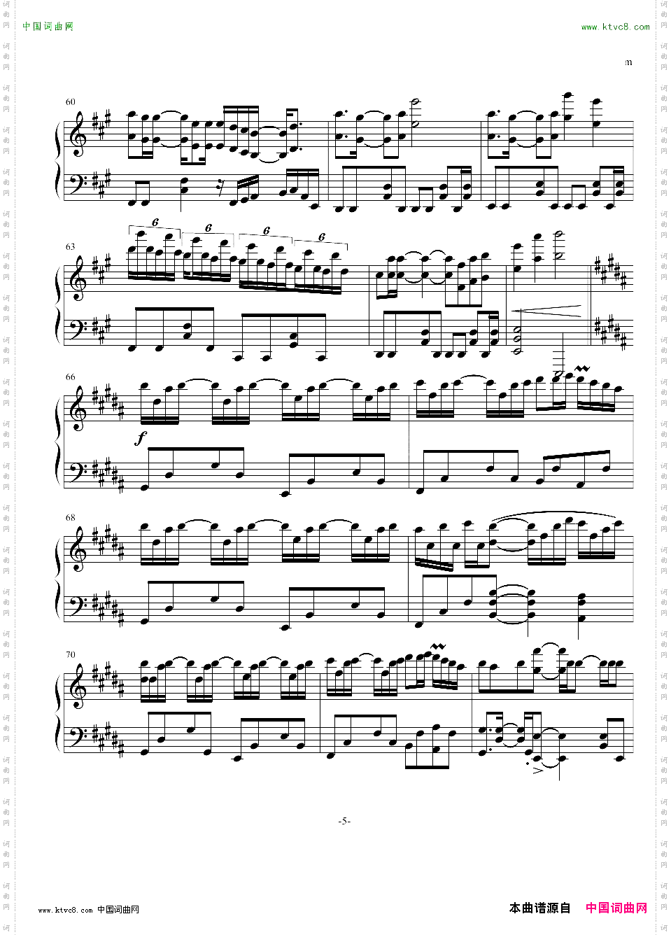 琴之翼WingsofPianoDeemo游戏歌曲