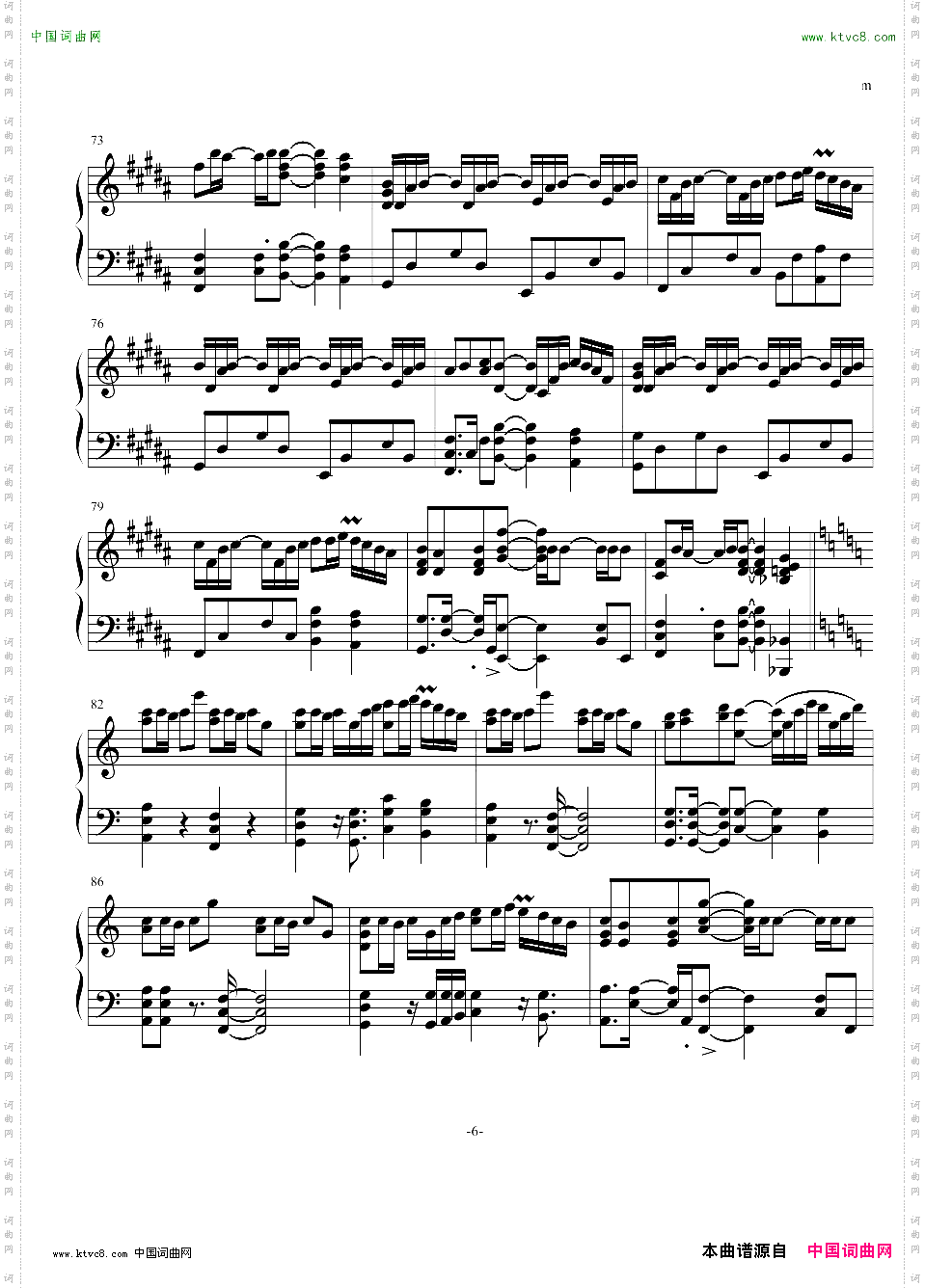 琴之翼WingsofPianoDeemo游戏歌曲