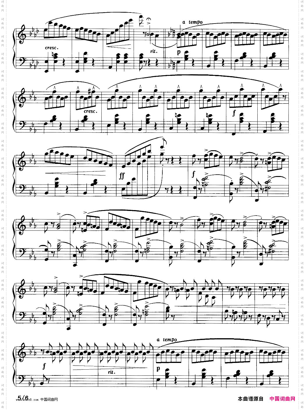 圆舞曲杜尚作品第83号之一