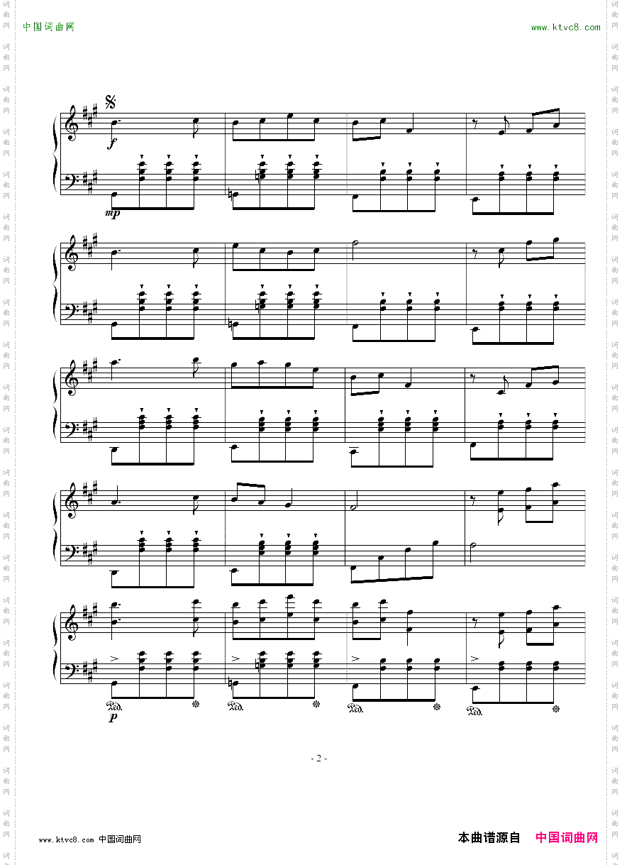 PianoSolo