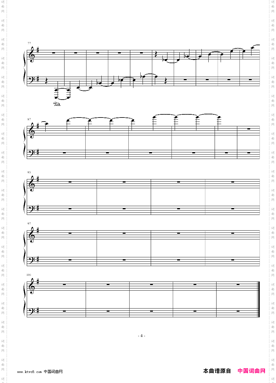 前奏曲晶莹的天梯