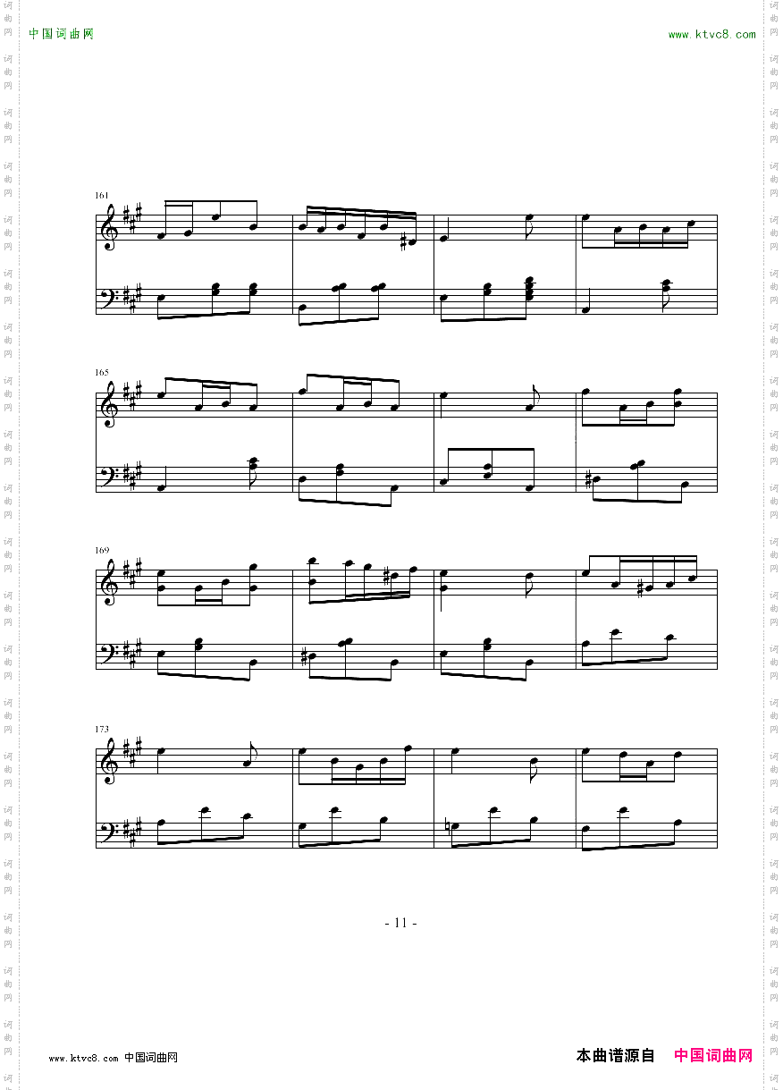 随想曲——动与静