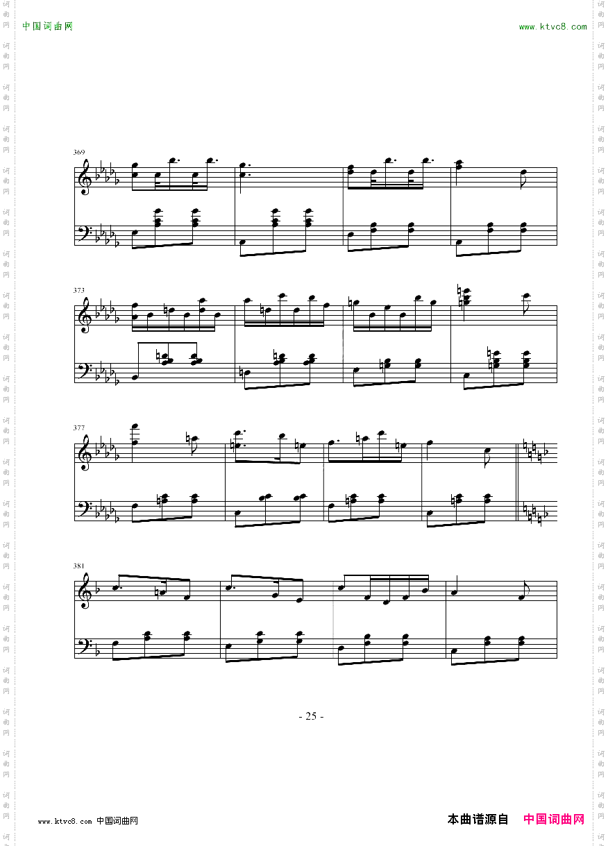 随想曲——动与静