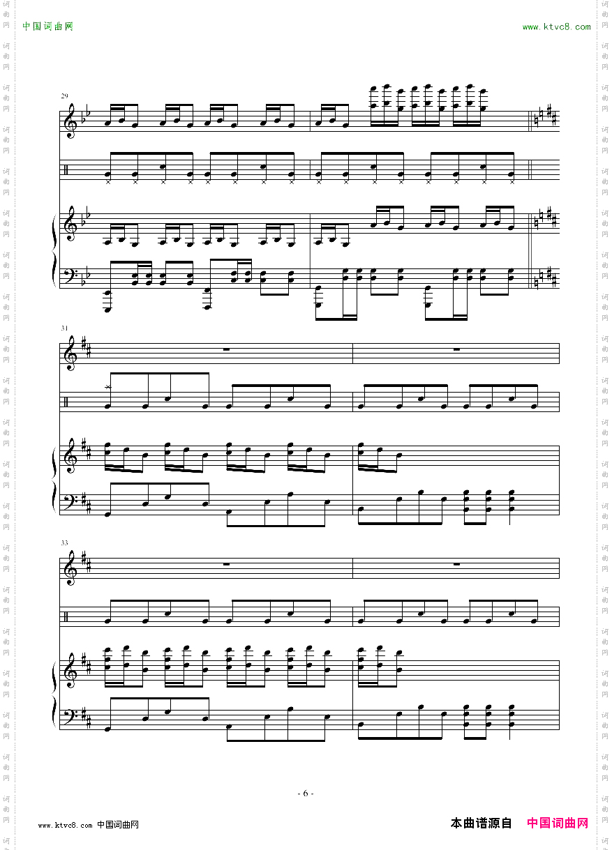 海的克罗地亚奏鸣曲