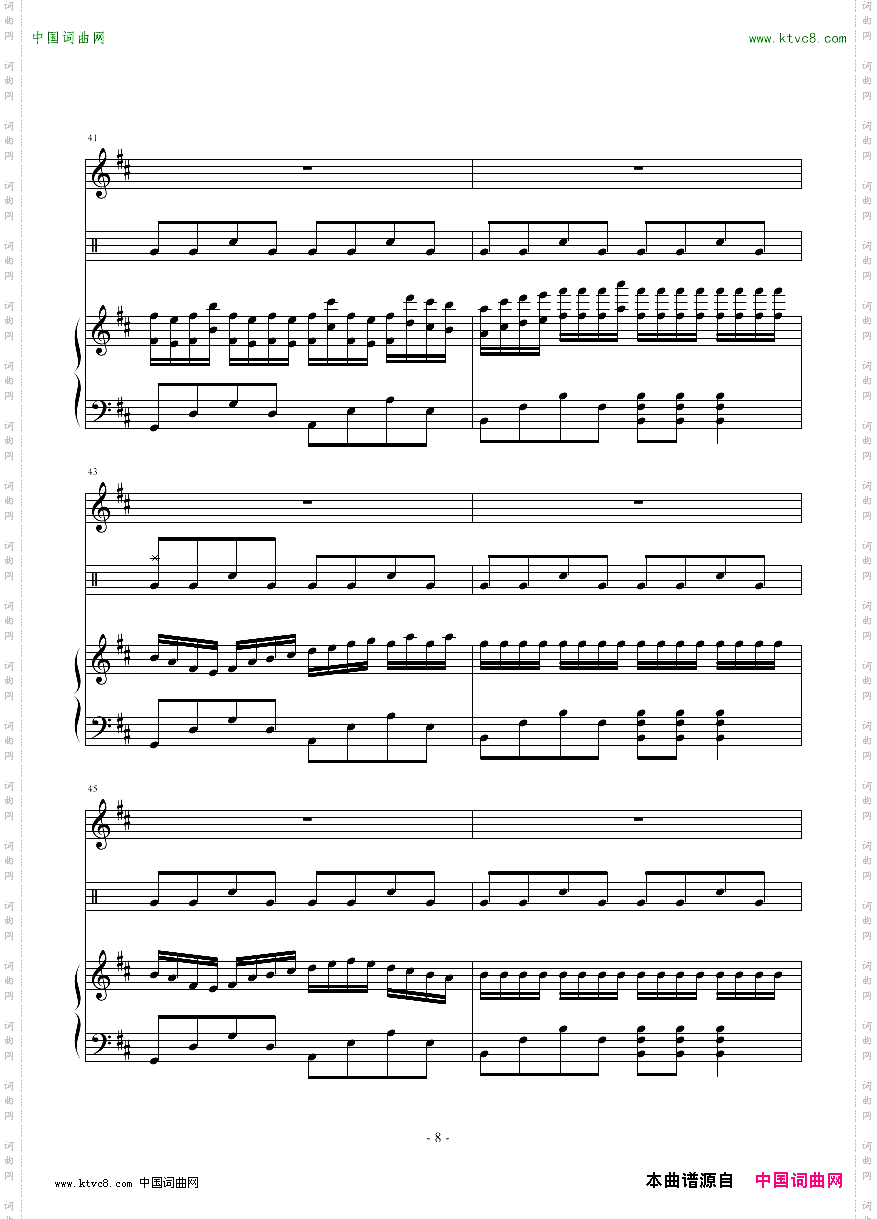 海的克罗地亚奏鸣曲