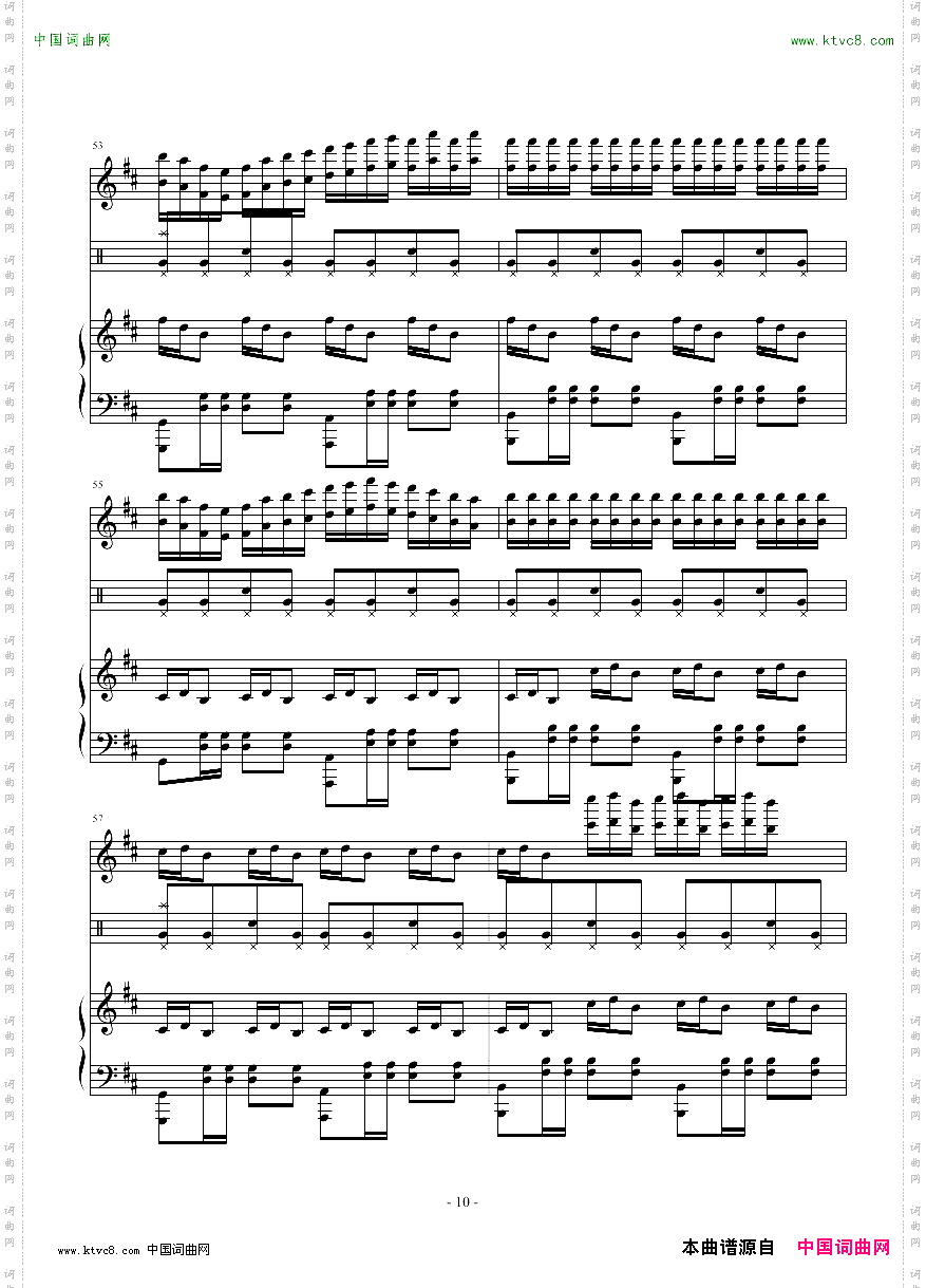 海的克罗地亚奏鸣曲