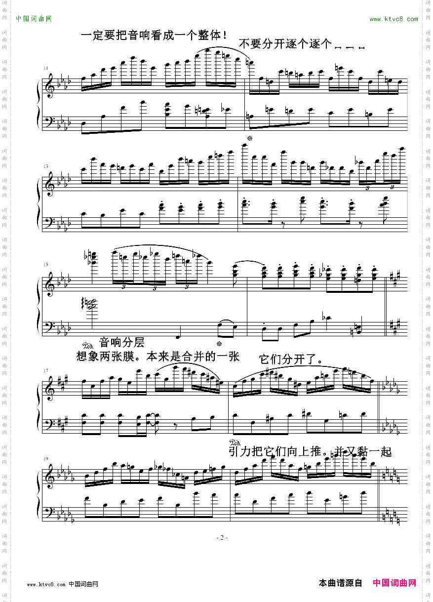 东方prj音乐试作