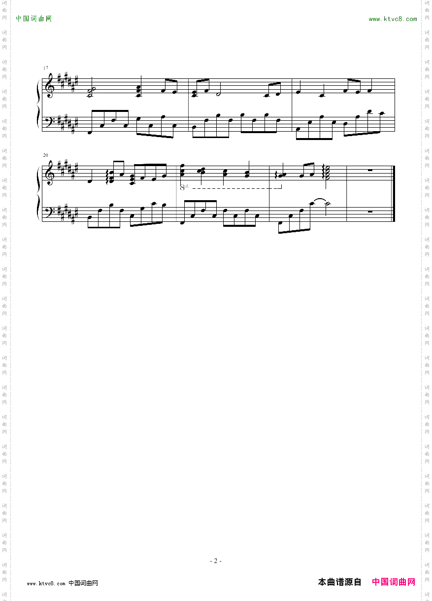 【clannad】汐最完美版