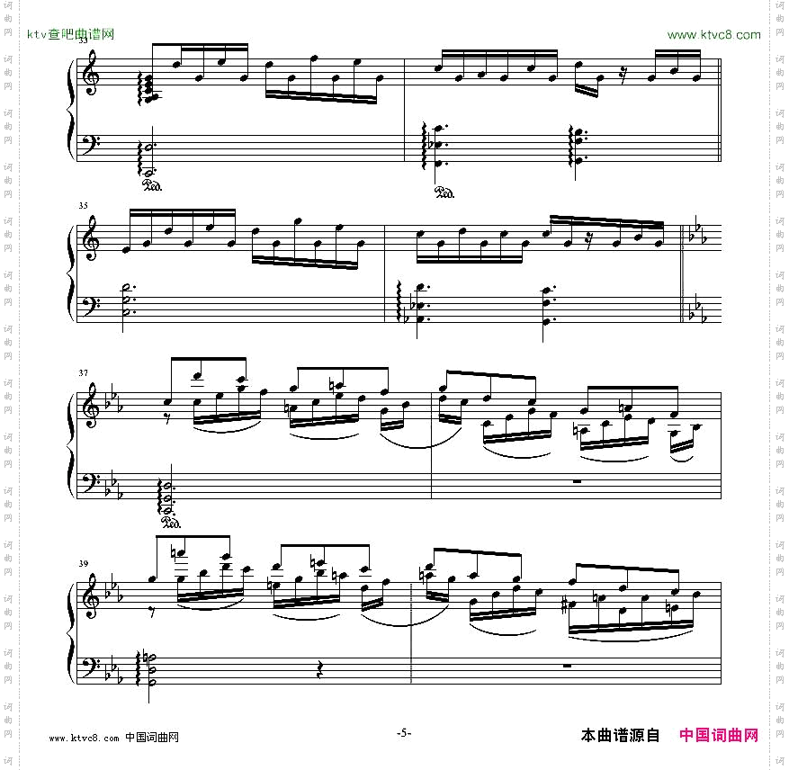 夜曲—风起的秋