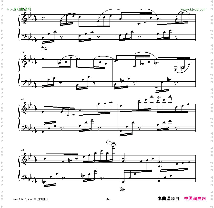 夜曲—风起的秋