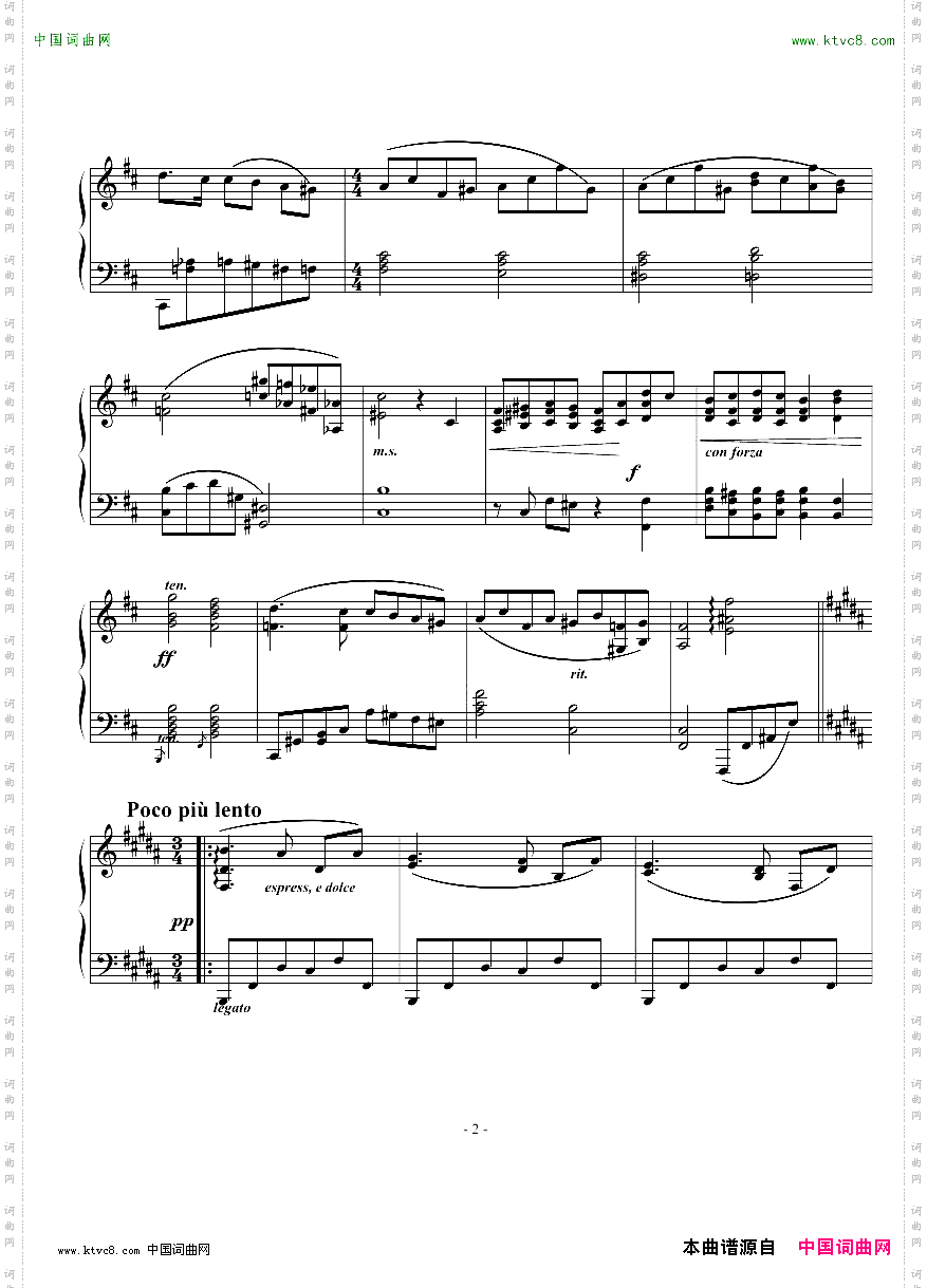 抒情小品之一:行板