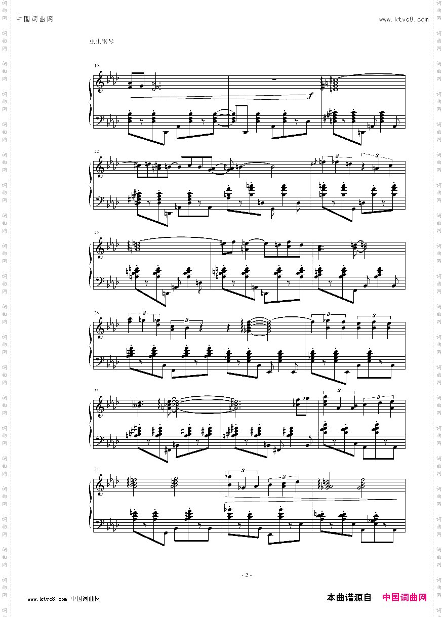 《GirlfromIpanema》钢琴版