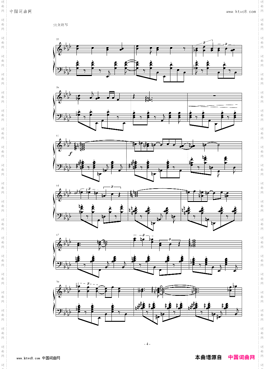 《GirlfromIpanema》钢琴版