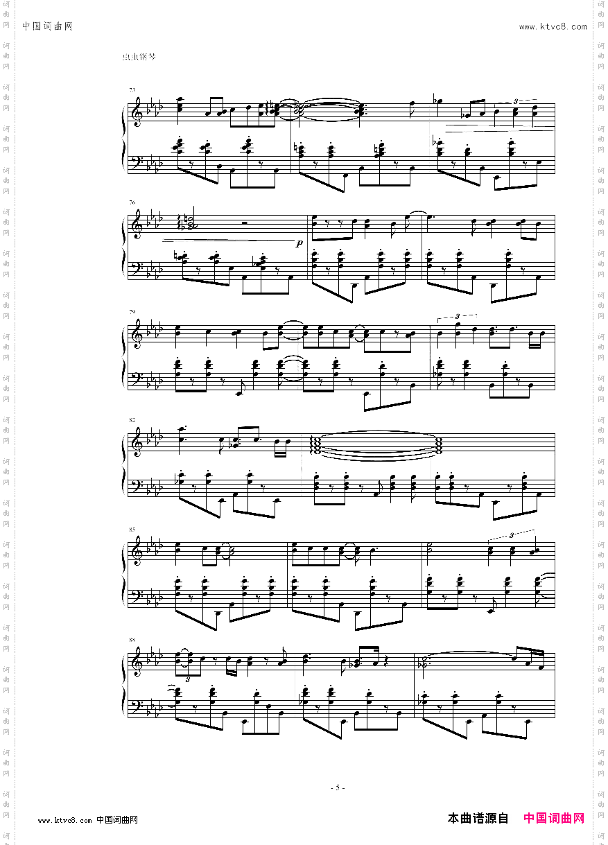 《GirlfromIpanema》钢琴版