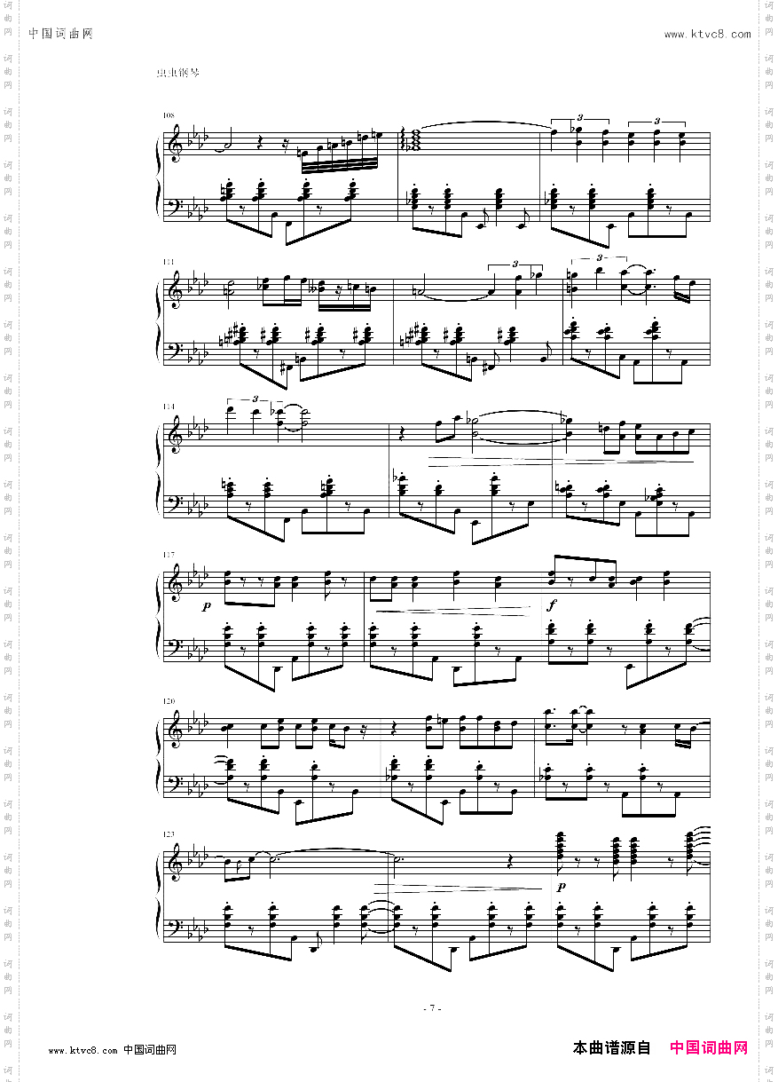 《GirlfromIpanema》钢琴版