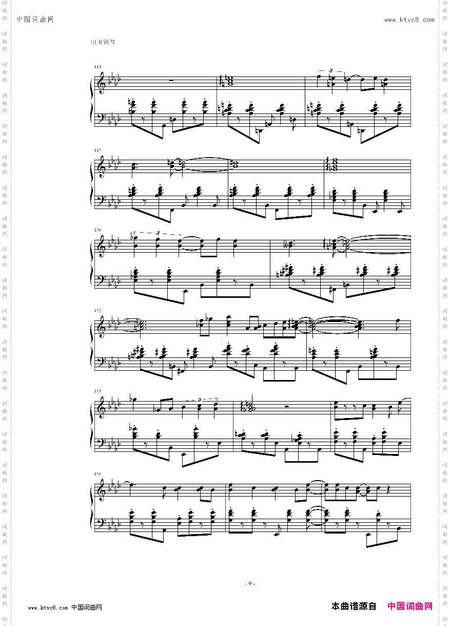 《GirlfromIpanema》钢琴版