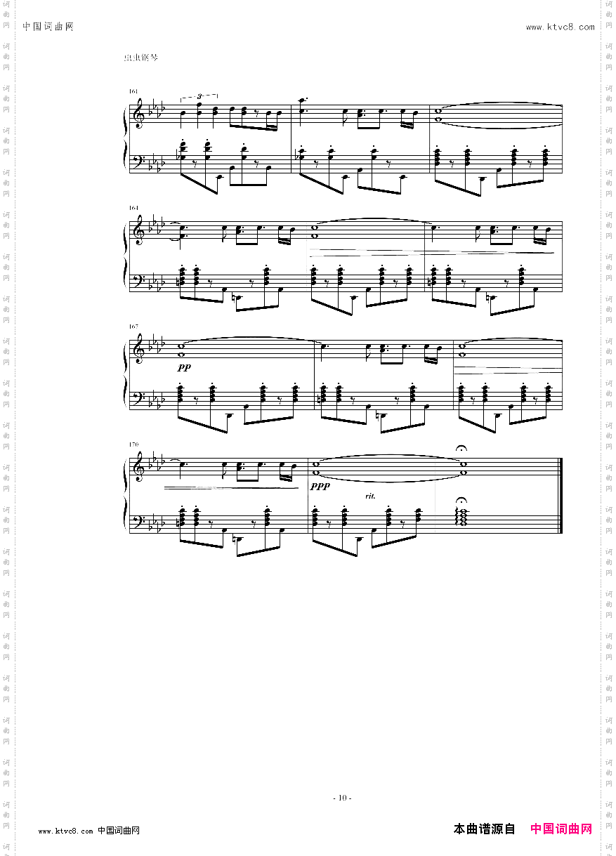 《GirlfromIpanema》钢琴版