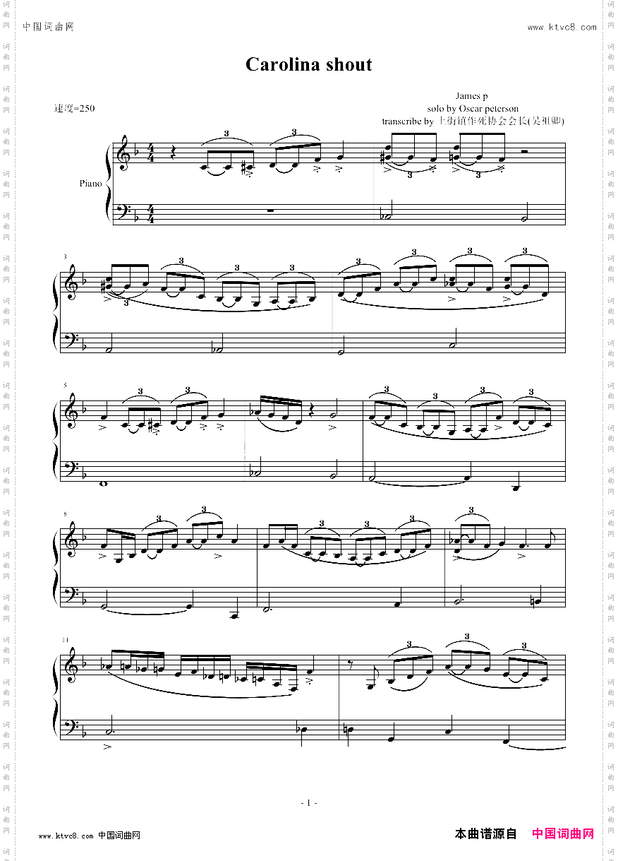 carolinashout-oscarpeterson