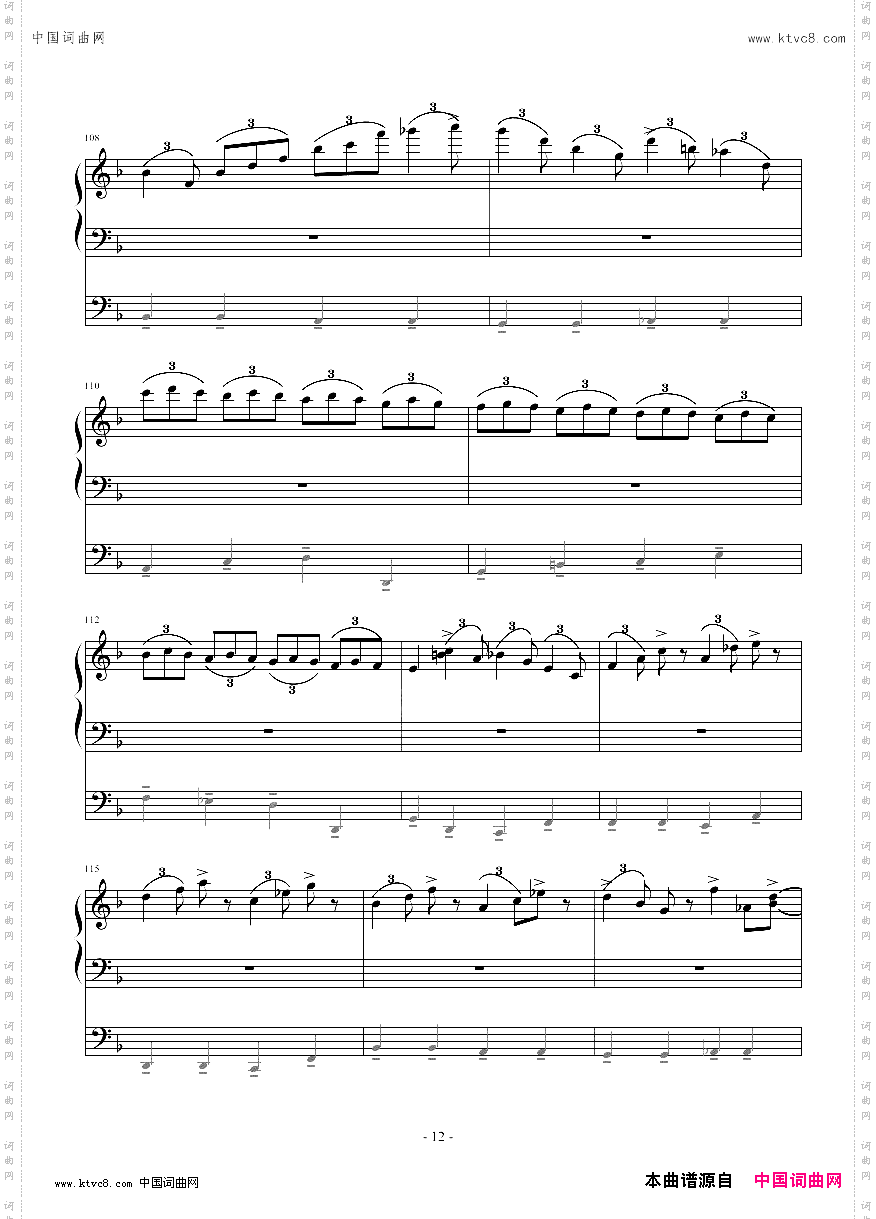 carolinashout-oscarpeterson