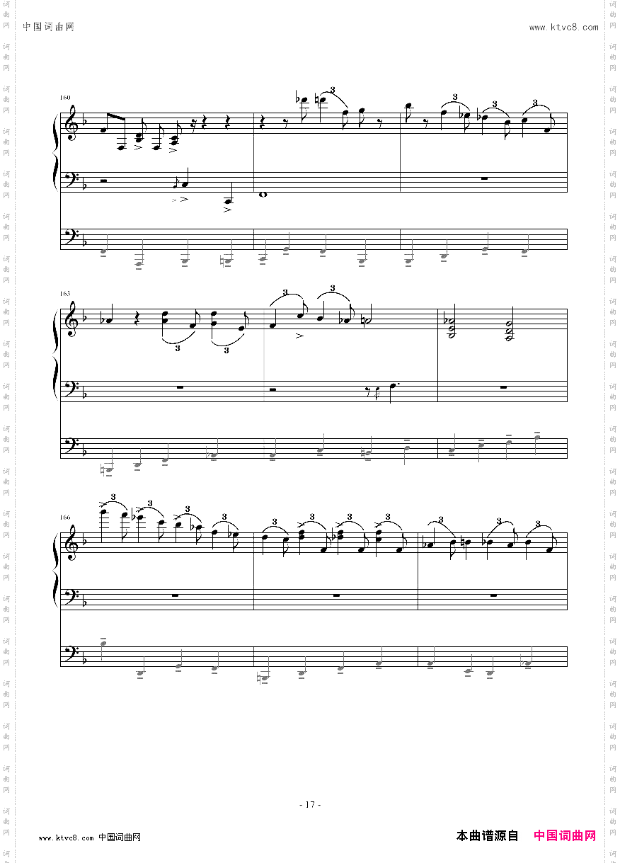 carolinashout-oscarpeterson