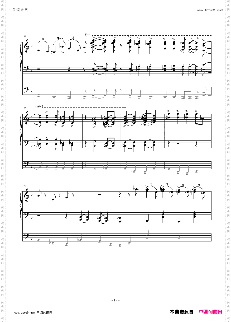 carolinashout-oscarpeterson
