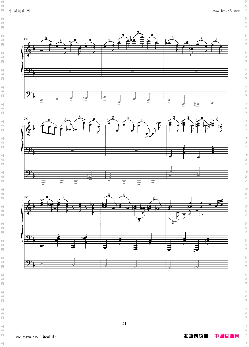 carolinashout-oscarpeterson