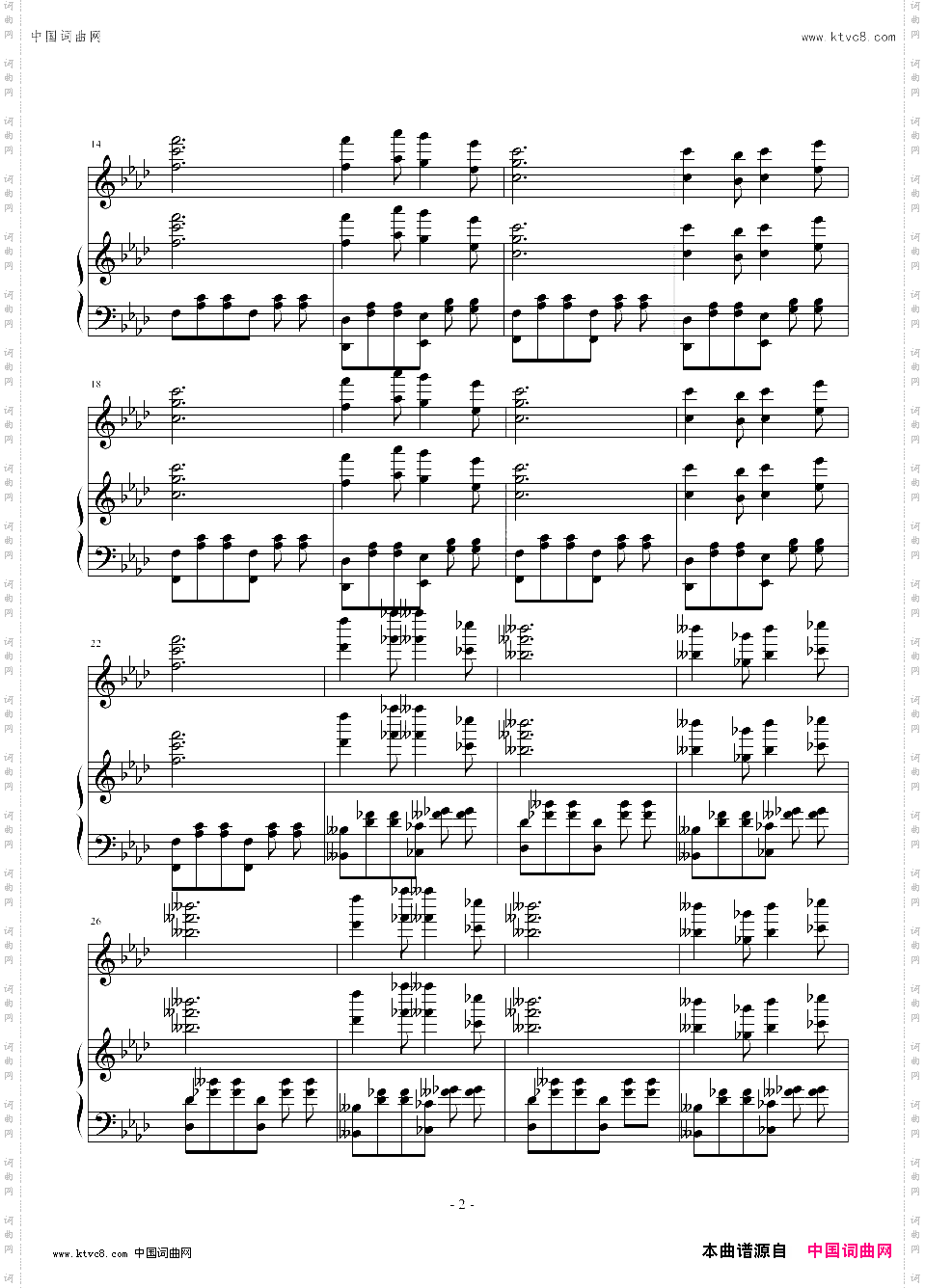 海的圆舞曲