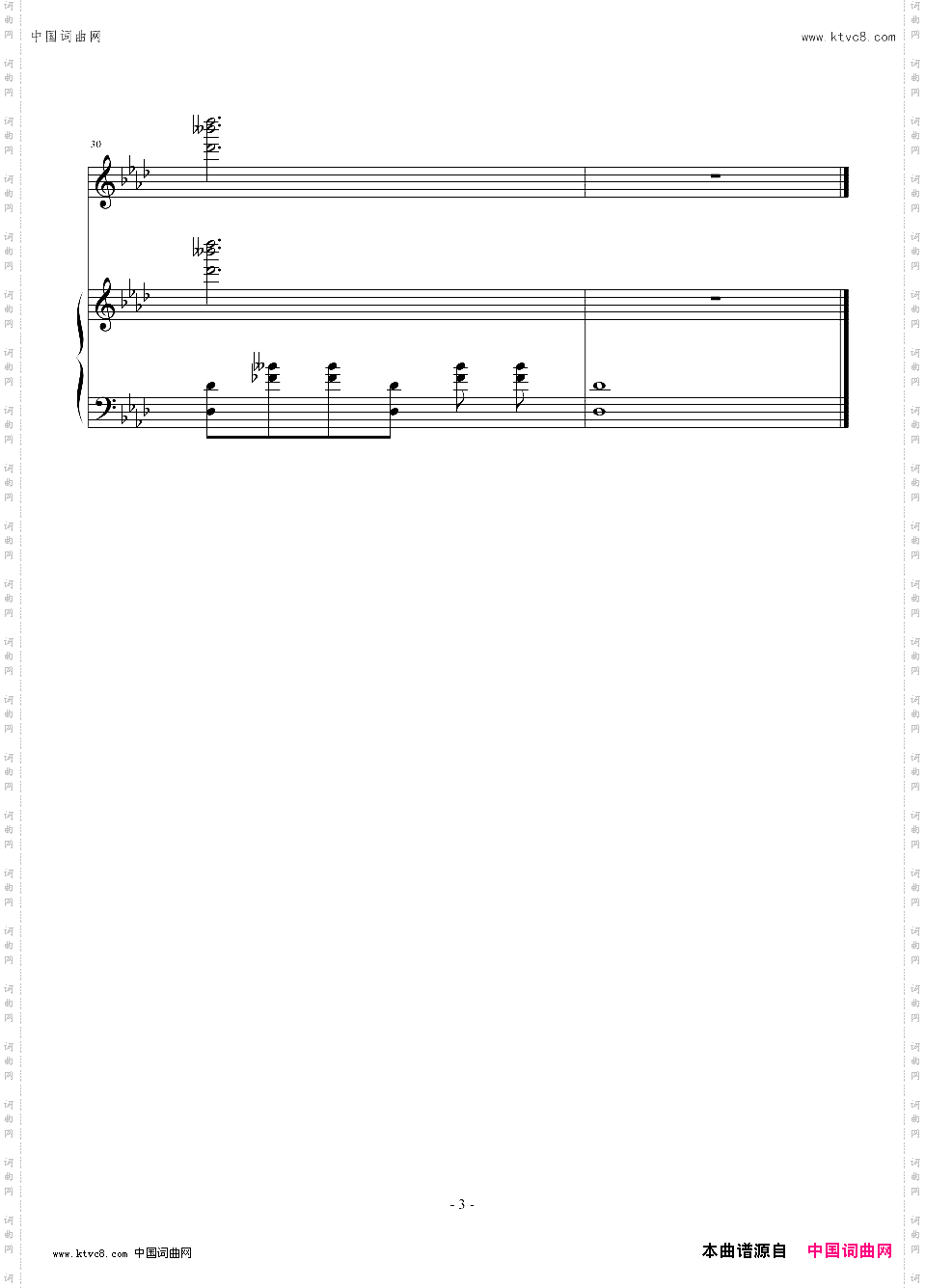 海的圆舞曲